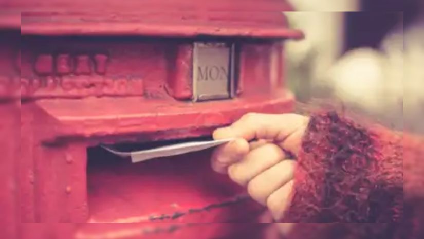 বিশ্ব ডাক দিবস আজ