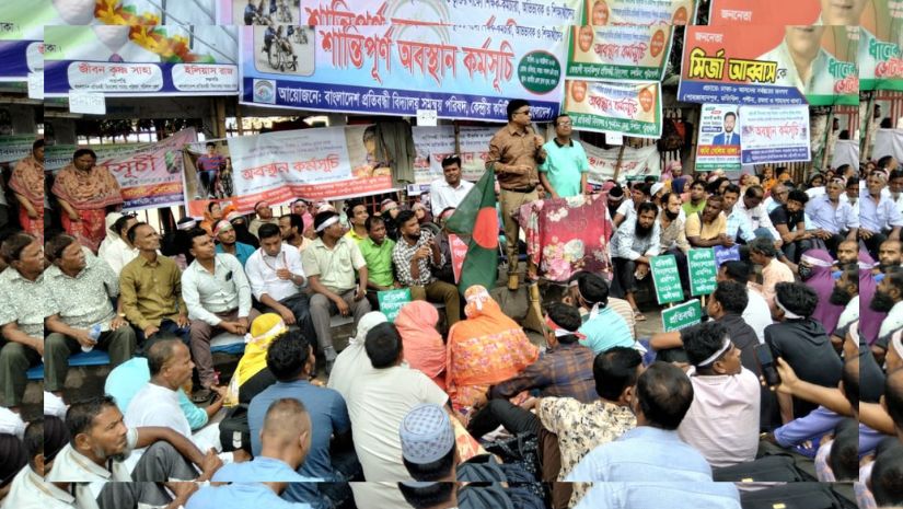 প্রতিবন্ধী বিদ্যালয় এমপিওভুক্তির দাবিতে অবস্থান কর্মসূচি