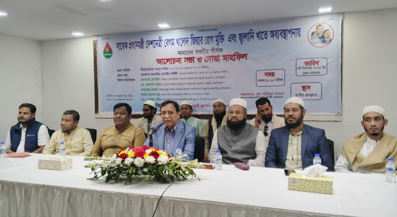 একজন সবার দোয়ায় সিক্ত, আরেকজন পলাতক: সালাম