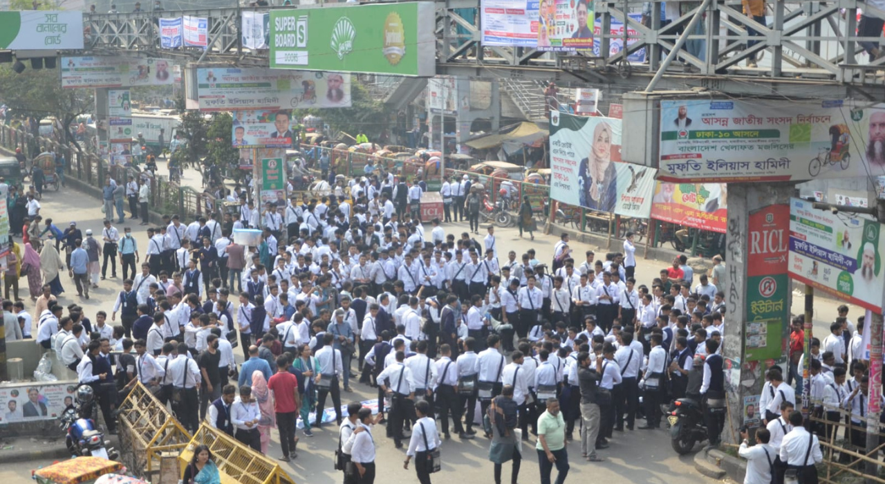 ঢাকা কলেজ শিক্ষার্থীদের সাইন্সল্যাব মোড় অবরোধ