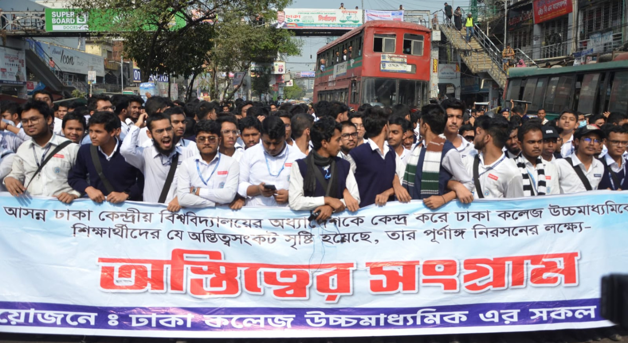 অবরোধ তুলে নিলো শিক্ষার্থীরা