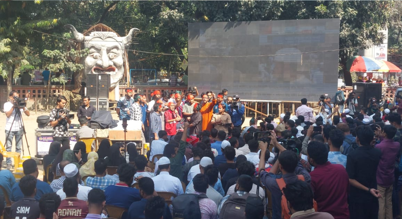 ঢাবির টিএসসিতে শেখ হাসিনার মামলার রায় প্রদর্শন