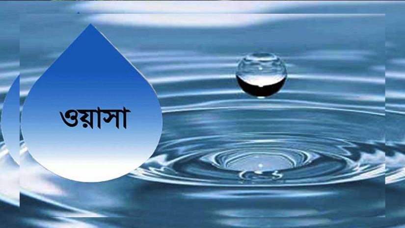 ঢাকা ওয়াসায় ৮৩ পদে চাকরির সুযোগ, আবেদন দ্রুত