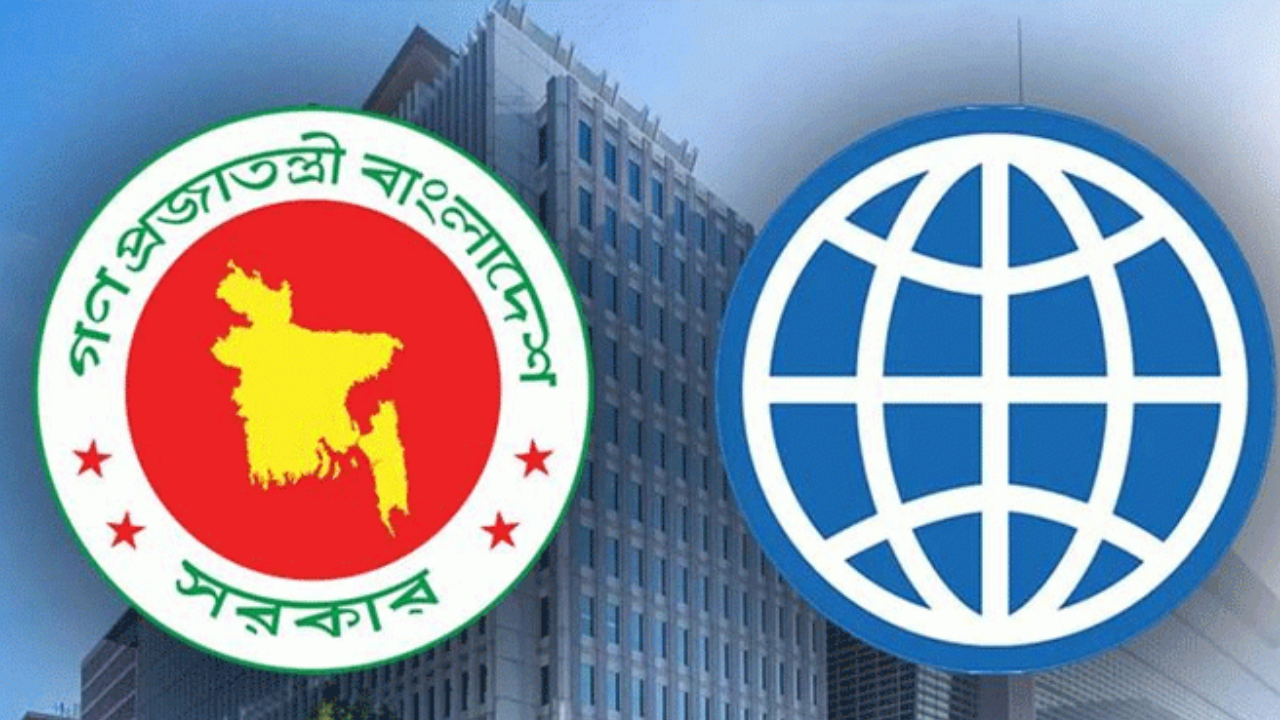 বিশ্বব্যাংকের পূর্বাভাস
৫ বছরে বিশ্বের সবচেয়ে ঝুঁকিপূর্ণ অঞ্চল হবে বাংলাদেশ